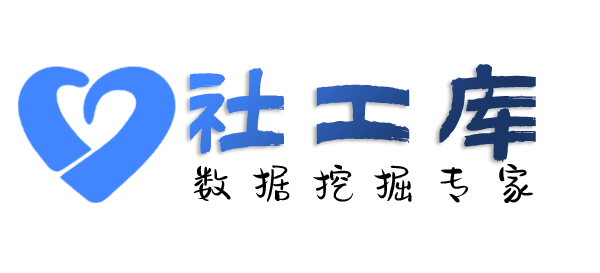 内部员工查询微信好友并提取实名信息